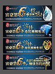 地产 围挡 户外广告