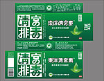药品包装