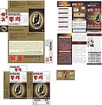 零癣包装