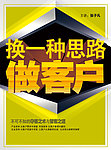 企业封面
