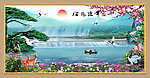 松鹤延年