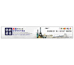 全球购美国代购正品网店店招通拦模板设计 无代码
