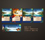 地产 园林 (部分合层)