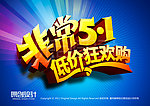非常51