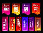学生公寓 吊旗