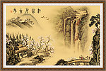 国画山水 中国山水画