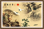 国画山水 中国山水画 松鹤延年
