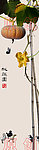 秋趣图 小鸡 南瓜