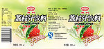 易拉罐荔枝汁苹果味标签