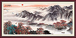 风景画 江山锦绣