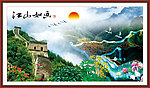 山水风景