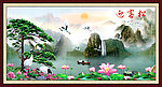 山水画 迎客松