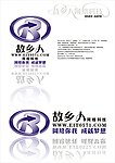 网络科技公司标志设计