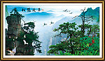 山水画 松鹤延年