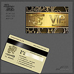 尊贵高档VIP龙卡