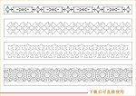 装饰花纹