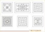 装饰花纹