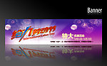 51 五一劳动网站banner（无网页代码）