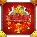 新年快乐(2012)