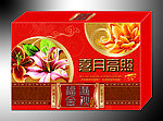 喜月高照月饼盒（展开图）
