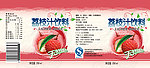 荔枝汁桃红色标签