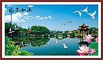 山水画 湖光山色