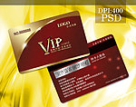 尊贵VIP贵宾卡会员卡模版