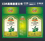 橄榄油包装