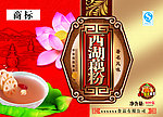 西湖藕粉