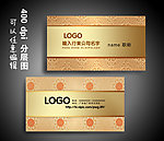 公司名片