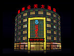 酒店门头 宾馆门头