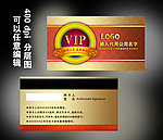会员卡欣赏