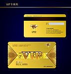 VIP卡模板