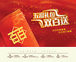 红包 礼金