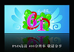 六一儿童节