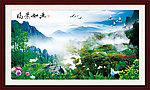 山水风景画