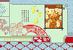 深加工 艺术玻璃 电视背景墙