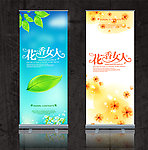 唯美X展架