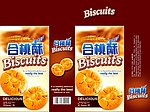 饼干包装 合桃酥