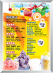 奶茶店灯箱画面