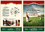 房地产单页 (右图图片合层)