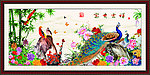 国画 花鸟画 富贵吉祥