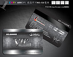 金属质感 VIP会员卡 贵宾卡