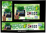 诺基亚E7