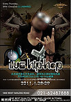 hiphop 说唱