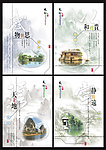 本本封面 字画笔记本