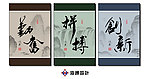 无框画