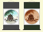 山水国画