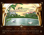 房地产广告
