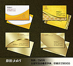 高档名片 企业名片